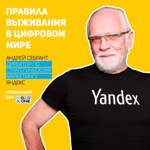 Уникальное закрытое мероприятие для резидентов КиберШколы - КИБЕРшкола программирования для детей, компьютерные курсы для школьников, начинающих и подростков - KIBERone г. Искитим