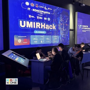 Резиденты KIBERone из Аксая и Азова на межрегиональном хакатоне - КИБЕРшкола программирования для детей, компьютерные курсы для школьников, начинающих и подростков - KIBERone г. Искитим