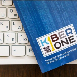 Они изменят мир: под эгидой УГМК открылся филиал КиберШколы, где детей обучат профессиям будущего - КИБЕРшкола программирования для детей, компьютерные курсы для школьников, начинающих и подростков - KIBERone г. Искитим